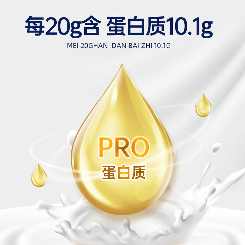 伯格曼芬欣亚维生素矿物质蛋白质粉补充白蛋白肽营养食品B12维生素e钾镁钙铁wn 【5g/袋*28袋】+试喝装(拍3盒发4盒)