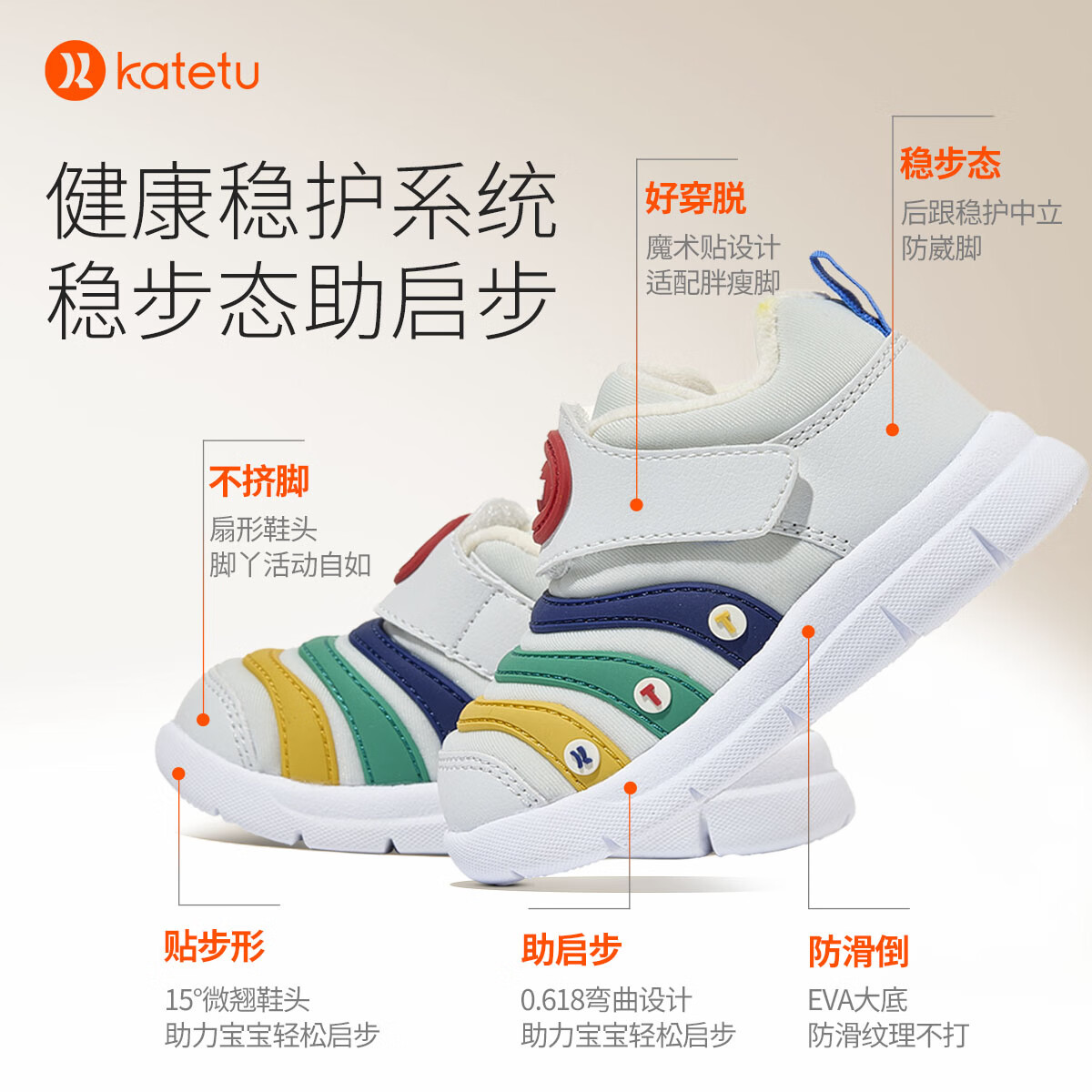 卡特兔宝宝学步鞋婴幼儿棉鞋男女童秋冬加绒保暖运动鞋1-5岁毛毛虫童鞋 米白蓝(加绒) 24 内长14.5cm 脚长13.5-14.1