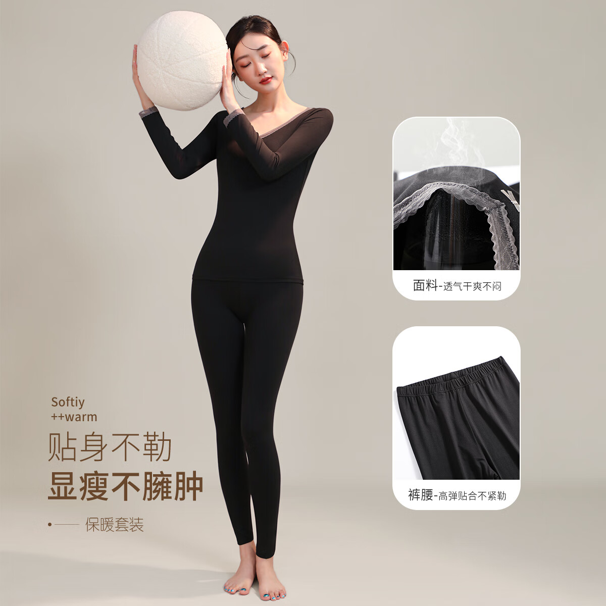 六月玫瑰 保暖内衣女秋冬新款美体保暖高弹修身蕾丝秋衣秋裤套装女 黑色 均码 (100-120斤)