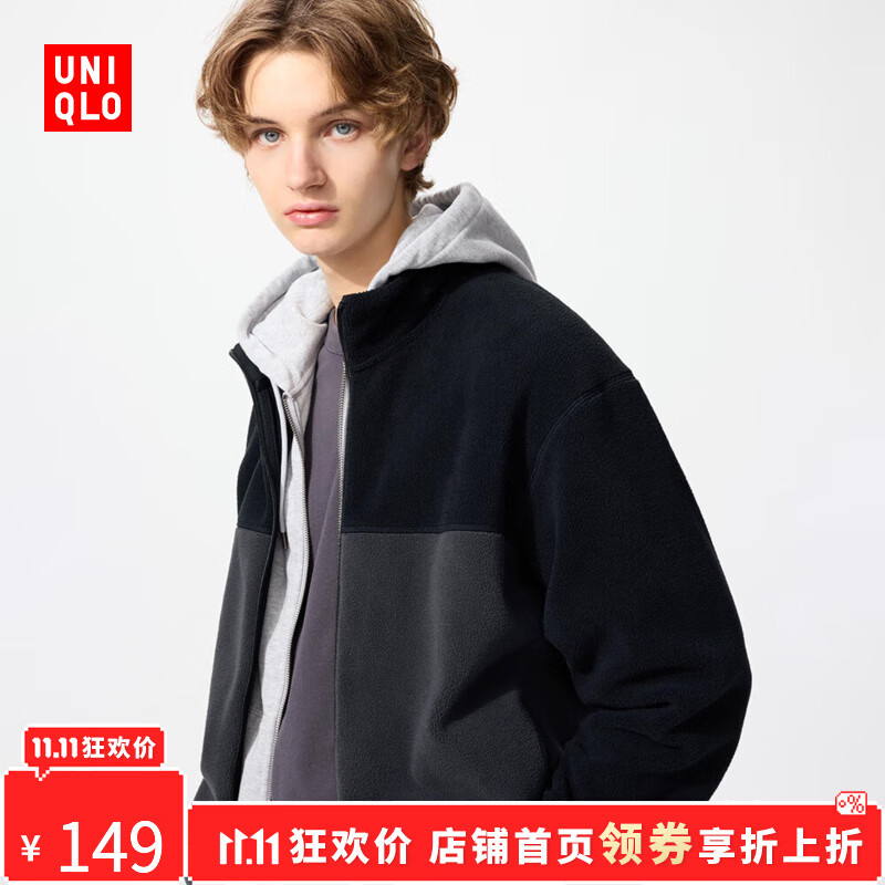 优衣库【惊喜价】男装女装摇粒绒拉链茄克/长袖外套夹克479793 08 深灰色 XS /160/76A