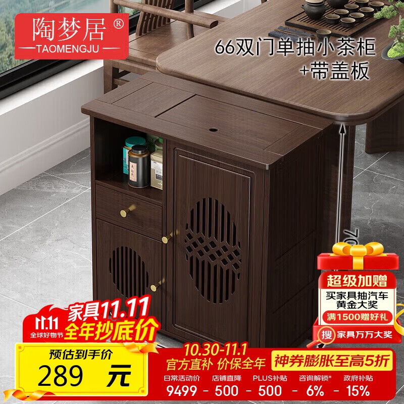 ���ξ�����ʽ�ƶ���������С��̨�����賵��̨�輸��ˮ��һ���ˮ�����