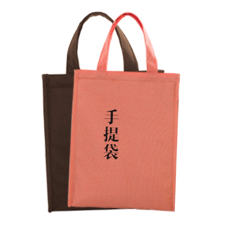【赠品 单拍不发货】手提袋书包一个