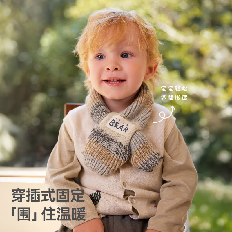 贝肽斯儿童围巾冬季针织围巾男女宝宝围脖婴儿保暖防风围巾护脖 灰色 【吸湿发热 蓄热锁温】 1-6岁