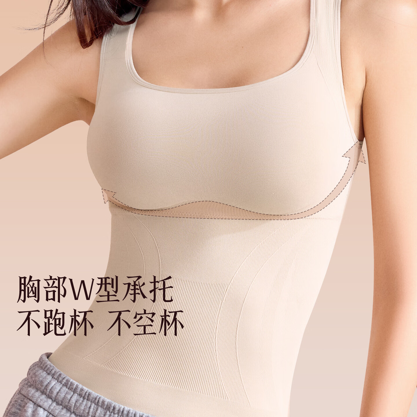 曲线主义26年黑巧系列塑身上衣背心女塑形显身材带胸垫秋冬季修身内搭上衣 超模黑 L 码