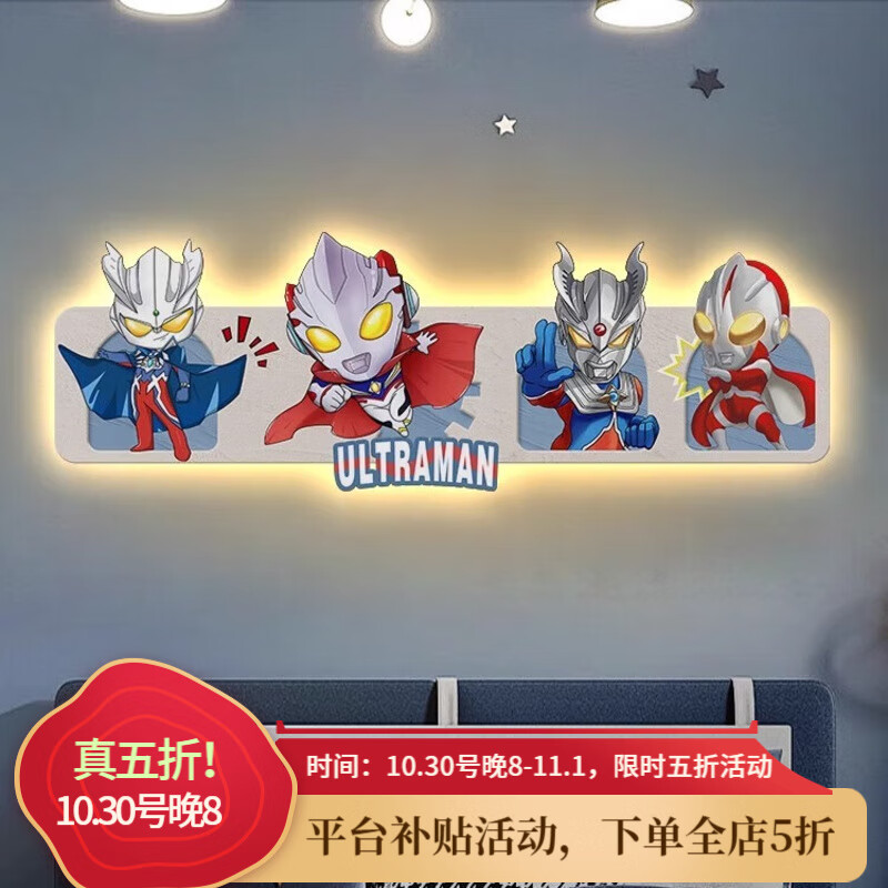 ͯͷװλкҷǽһͷ¿ڵƻ B-޿UV 120*40cmLEDֱ+ң+