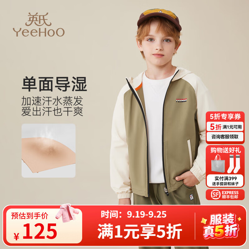 Ӣ�ϣ�YEEHOO����ͯ���׶�ͯ�·����ı������л�����ñ�����д�ͯװ������װ�¿� �޸������װ� 160 cm