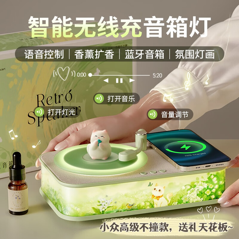 万火闺蜜生日礼物送女生女士实用走心小众高级感香薰音响蓝牙音箱智能无线充氛围夜灯成人礼物18岁女孩