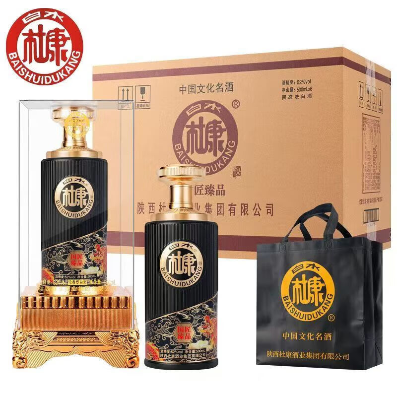 白水杜康【中秋佳节】浓香型纯粮食白酒礼盒装 商务宴请节日送礼聚会 52度 500mL 6瓶 国匠臻品整箱