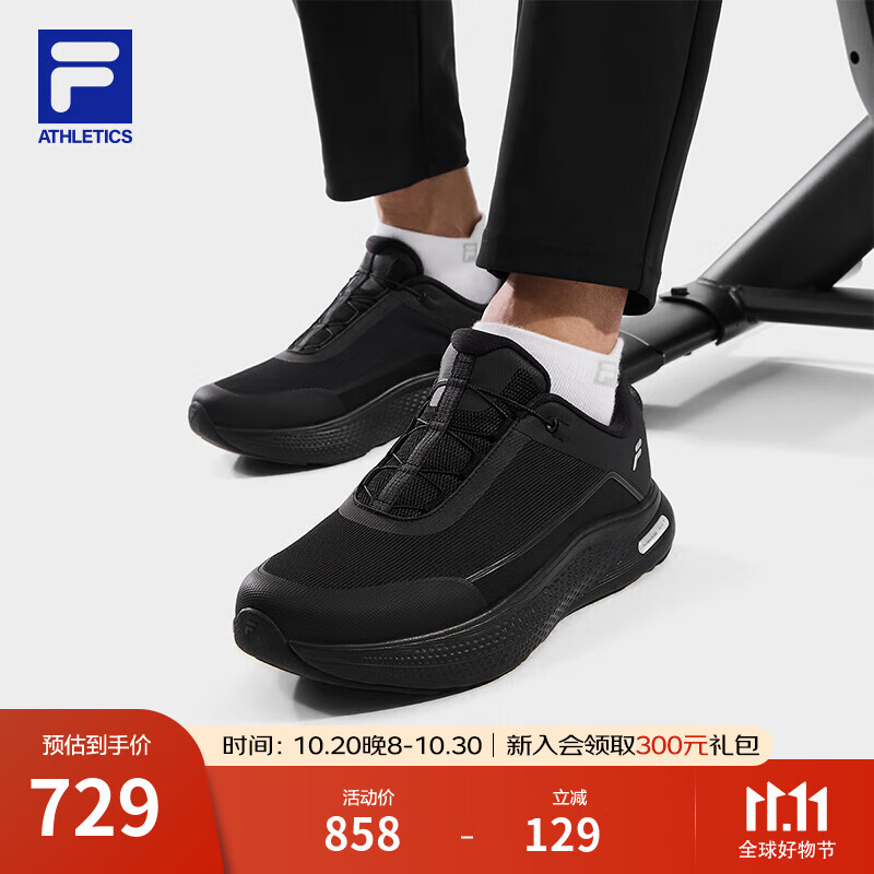斐乐（FILA） 黄景瑜同款官方男鞋BOA柔云健步1+跑步鞋男鞋2025秋季新款运动鞋 黑-GD 42