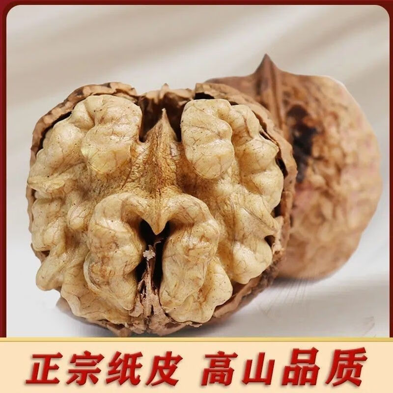 云南新鲜核桃薄皮新货丑核桃一级野生核桃孕妇儿童坚果核桃批 正宗云南高山古树干核桃 1斤（不带夹子）