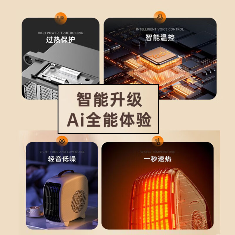 亚都(YADU)取暖器电暖器台式暖风机办公家用电取暖器即热电暖气节能取暖气立式摇头电暖扇 豪华单温控款