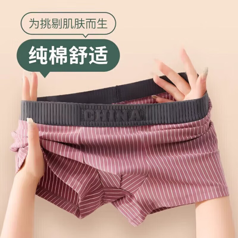 宜而爽新疆纯棉内裤男士透气青少年纯色四角透气大码高弹平角裤 C组 黑+蓝+黄+灰 4条 3XL (120~140斤)