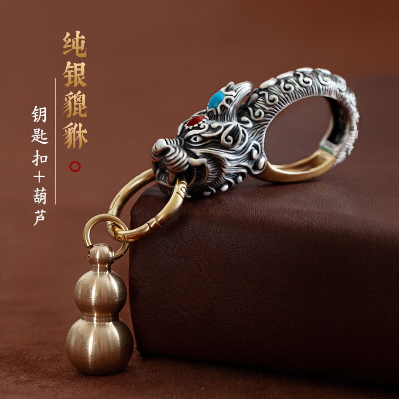 一只小鹿925純銀做舊貔貅鑰匙扣男士腰掛創(chuàng)意復(fù)古鑰匙圈 925銀貔貅彈簧鑰匙扣+葫蘆