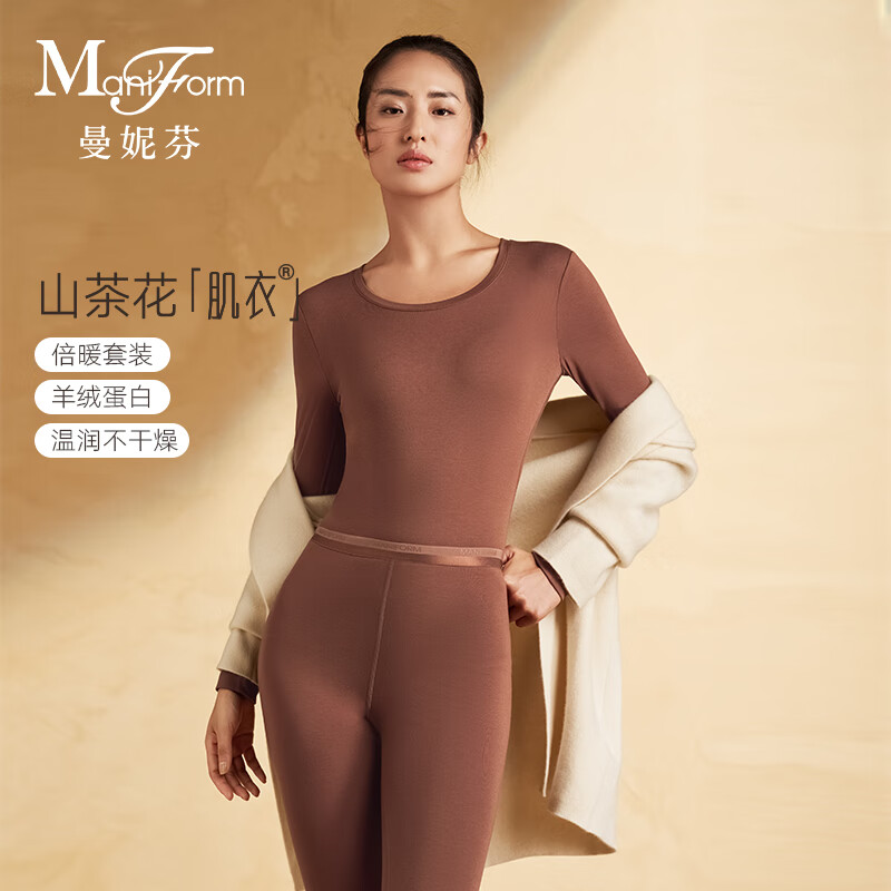 曼妮芬羊绒蛋白女士茶花油圆领长袖长裤抑菌秋衣秋裤情侣保暖内衣套装