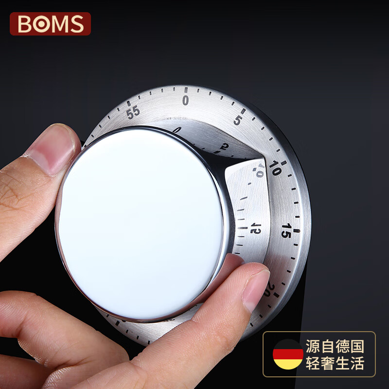 博曼斯德国 厨房计时器时间管理学生机械倒计时闹钟厨房烹饪定时提醒器 机械定时器（月光银）属于什么档次？