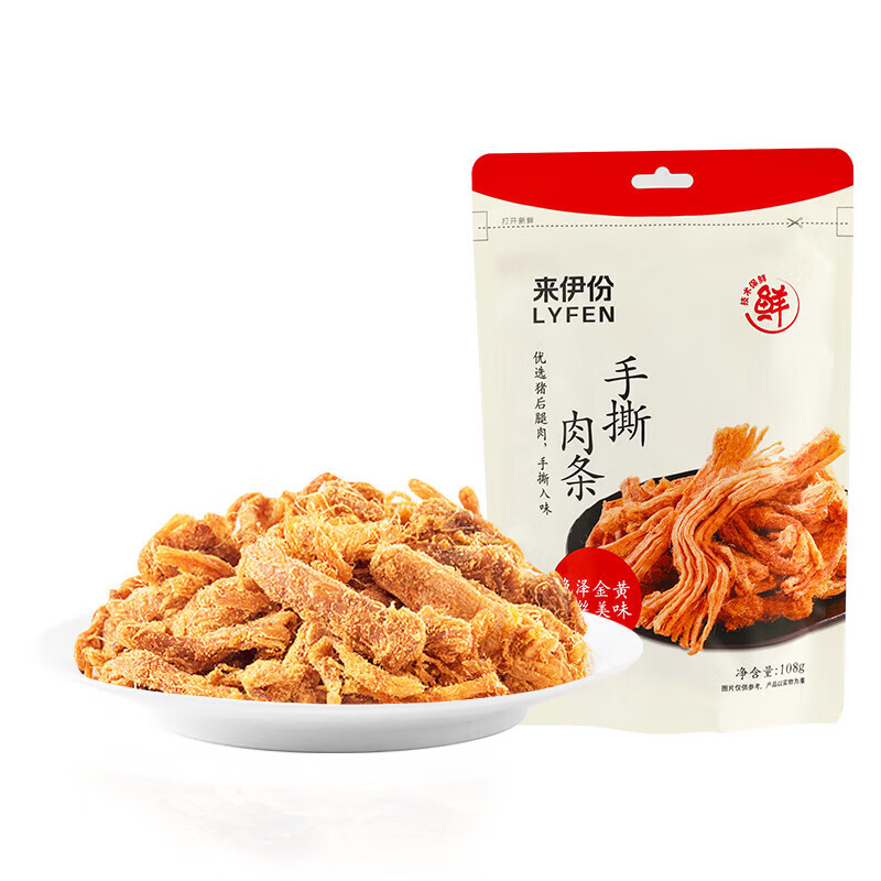 ΢��С����:������ ��˺����108g*3�� 8.89Ԫ/������26.67Ԫ��