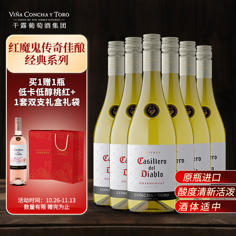 ħϼɰѾ750ml ԭƿںƱ˰ֱ