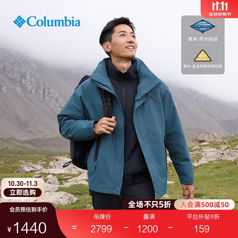 Columbia哥伦比亚户外25秋冬新品男子金点防水夹棉内胆三合一冲锋衣XE3899 429 蔚蓝色 XL(185/104A)
