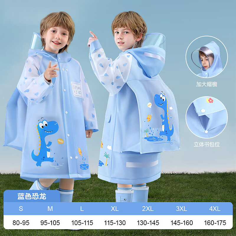 ��СӰ��ͯ������ͯŮ��һ�꼶Сѧ����ѧר�����׶�԰����2025�¿����� ��ɫ����-����� M 51.27Ԫ