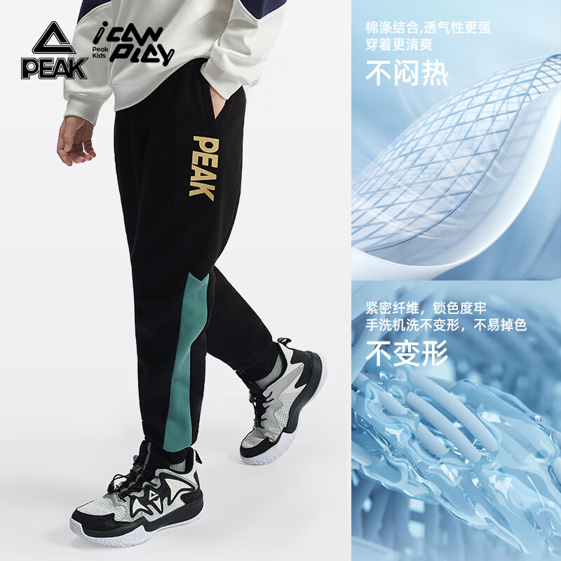 匹克男童裤子儿童加绒裤秋冬运动长裤2025新款中大童保暖休闲卫裤 暗夜青芒 170