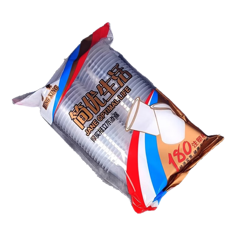 一次性杯子加厚胶杯航空杯商用酒杯塑料杯透明水杯家用食品饮料杯 50只装