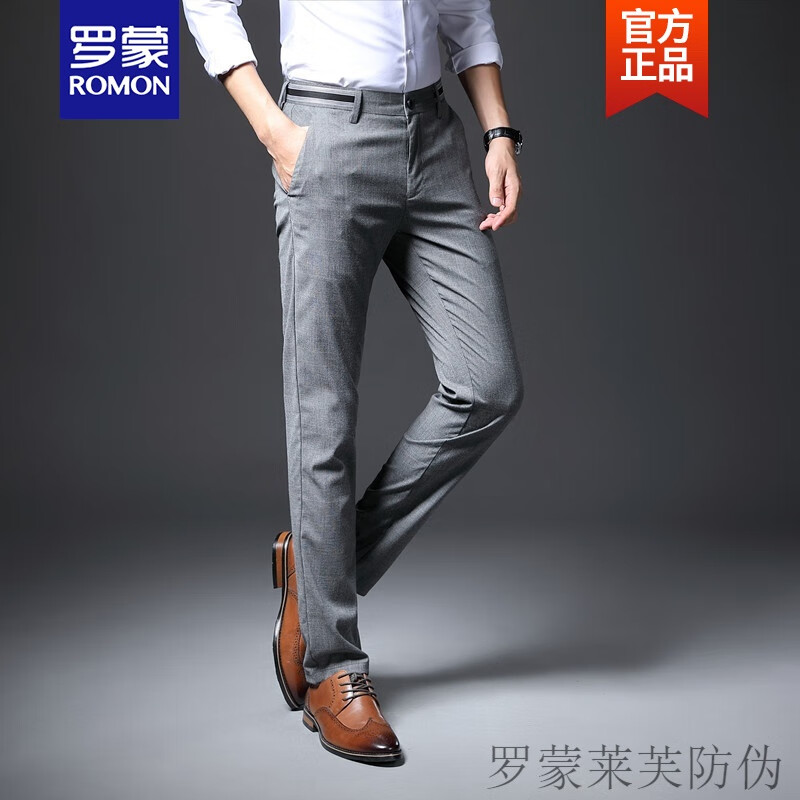 罗蒙ROMON品牌高端格子裤男夏季薄款男士冰丝休闲裤直筒商务休闲西裤春秋款修身小脚长裤新品 浅灰色 春夏 薄款 33