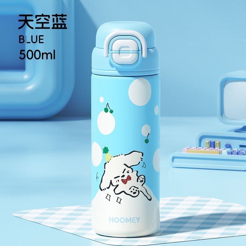 HOOMEY儿童保温杯小学生上学专用水杯男孩童2025新款吸管杯子水壶 【316不锈钢+提绳+吸管】星球白500ml