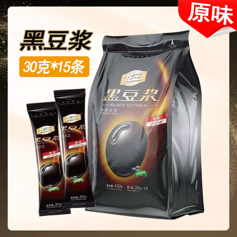 龍王豆?jié){粉黑豆?jié){粉450g/30g*15條原味甜味營(yíng)養(yǎng)早餐速溶豆粉家用 龍王黑豆?jié){450g-30g*15條-原味