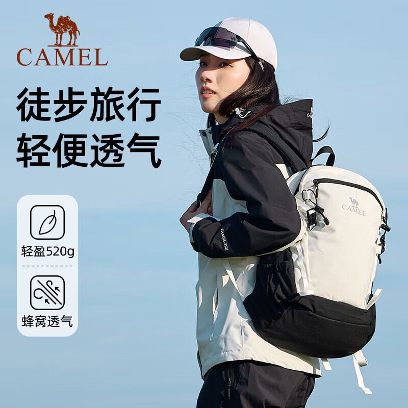 骆驼（CAMEL）【云影】双肩包男背包防泼水旅行包轻量书包学生户外徒步登山包