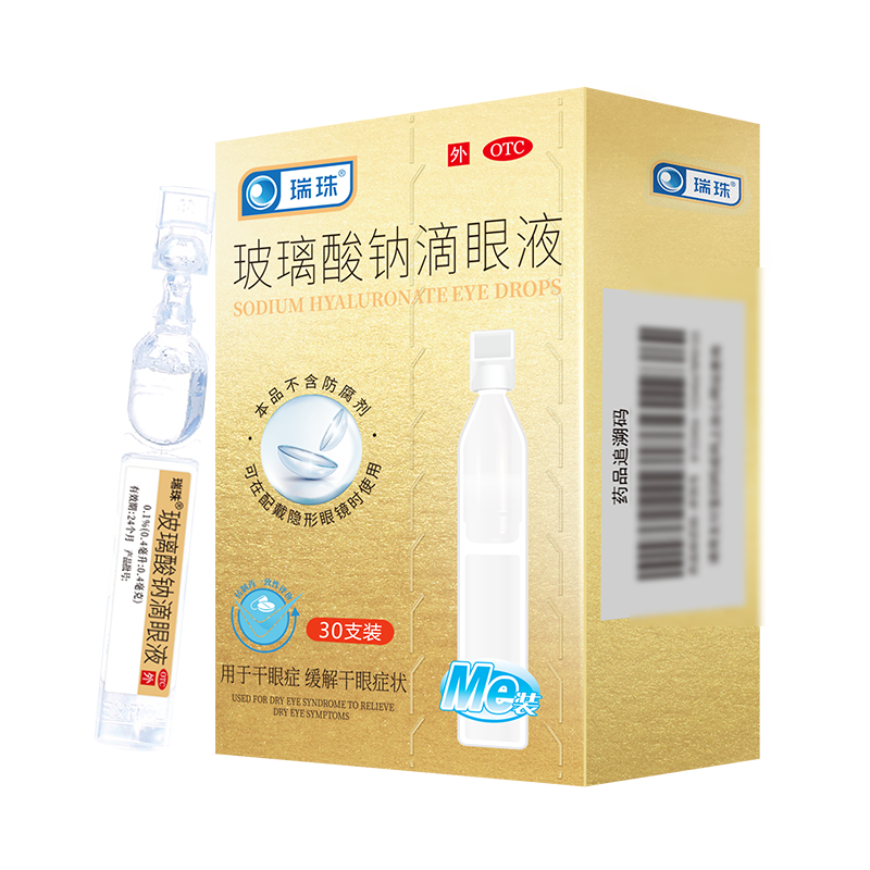 軻 ƵҺ 0.4ml*30֧/ ƣҩˮ۸ɬ 19.9Ԫ