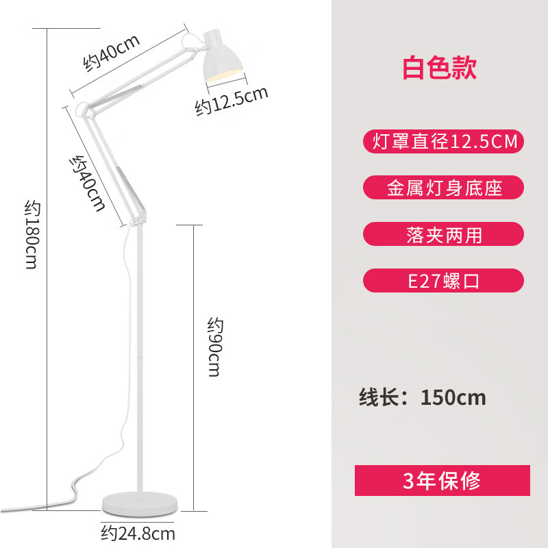 好视力落地灯书房卧室客厅床头美式LED灯创意钢琴沙发立式落地灯 白色_带灯泡