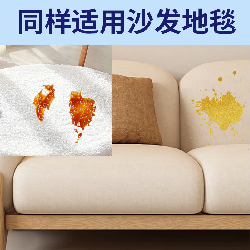 乐适达【全能王】免洗去渍笔校服净沙发油渍污渍口红红酒清洁应急便携 五支囤货装