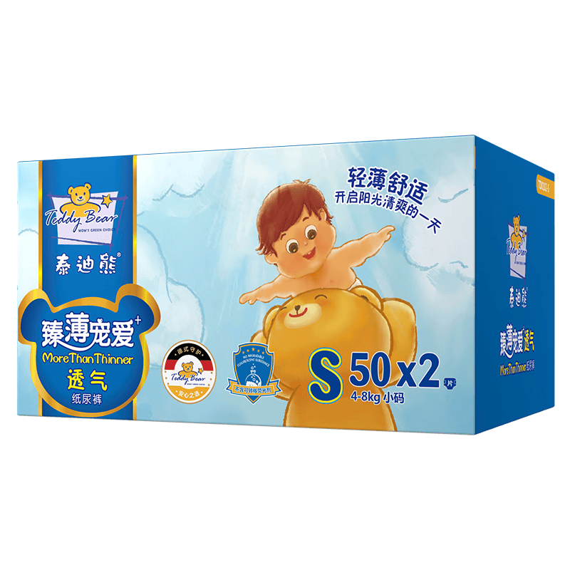 ̩���� �鱡͸��ֽ��� S100Ƭ 4-8���� ������Ӥ����ʪ �ļ�������ˬ 94.86Ԫ