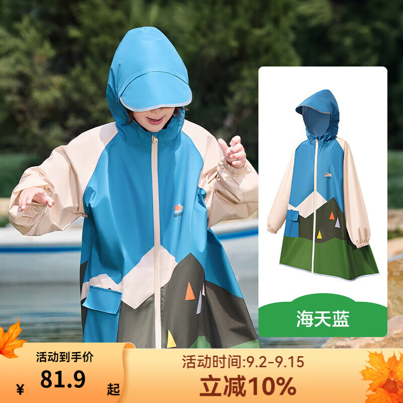 kocotreeKK����ͯ������ͯŮͯ���������׶�԰Ů��Сѧ����ѧר�ô����λ ������ XL������150-160CM