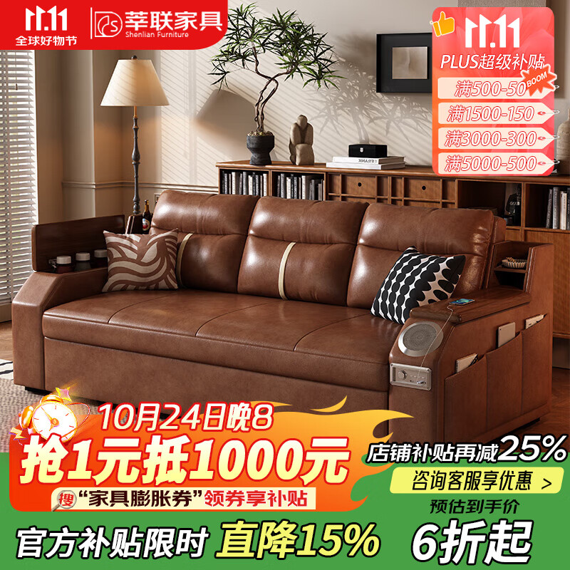 莘联新款油蜡皮多功能沙发床坐卧一体两用小户型复古风客厅可伸缩沙发 外径：1.3m(无储物)S+级油蜡皮 高弹海绵款(软硬适中)