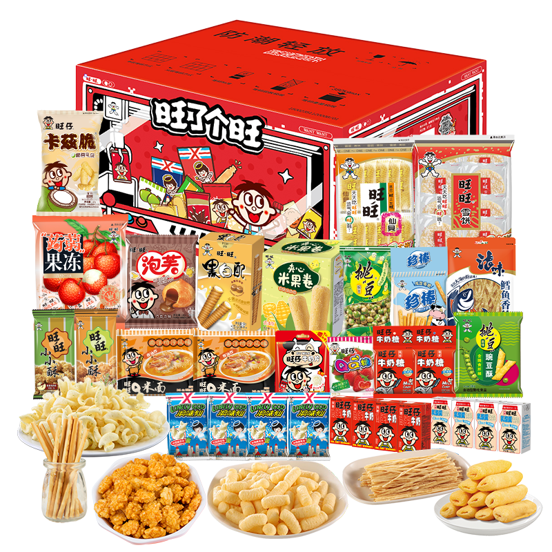 旺旺 零食大禮包 旺了個旺 2.02kg 盒裝 休閑零食大禮包送女友 