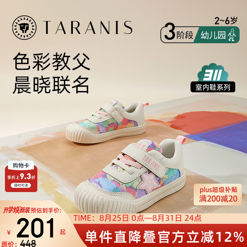 ̩����˹ͯЬ�＾�¿�311��������Ůͯ�׶�԰����Ь��ͷ��ײ���׶�ͯ��Ь ��/�� 26 �ڳ�16.5cm �ʺϽų�15.5