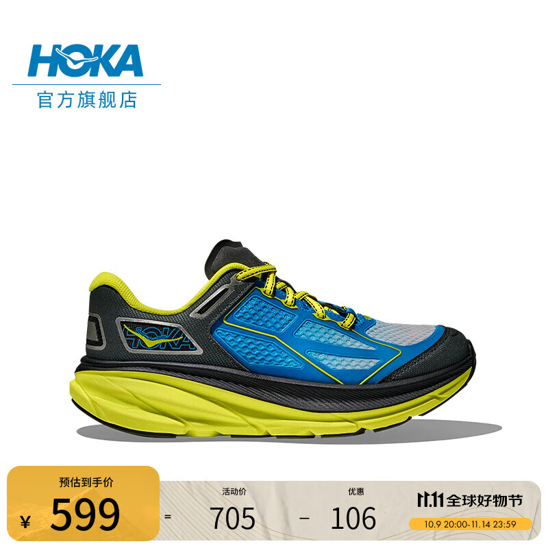 HOKA男女款秋季户外运动休闲鞋CLIFTON ONE9透气复古新款 霍伽蓝/柑橘黄-常规款 44.5