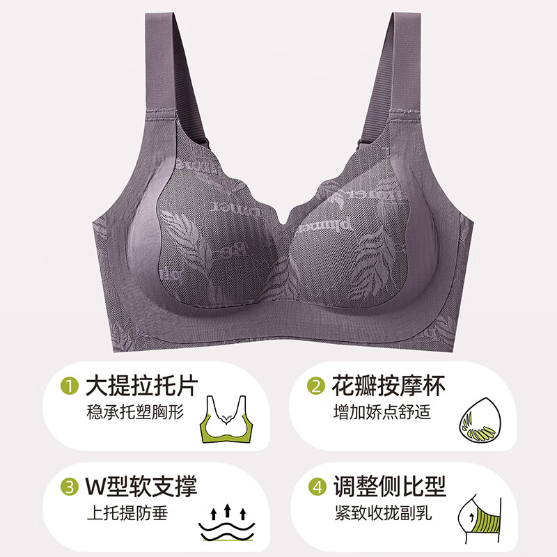 NW HAREM内衣女士文胸提胸上托聚拢防下垂春夏款胸罩宽肩带收副乳美背显瘦 灰紫色 M 码【推荐体重90-105斤】
