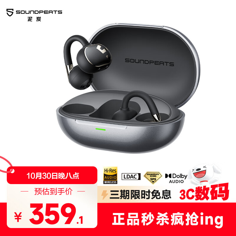 泥炭（SoundPEATS）Clip1钛动圈杜比音效大师音质 开放式蓝牙耳机 耳夹式耳机蓝牙 跑步运动无线耳机 2025新品 钛空灰