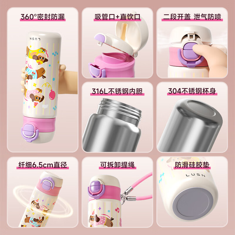 如山三合一保温杯儿童316可爱学饮婴幼儿吸管直饮长效保温学生便携 学生杯【赠挂绳-可拎可背】-蓝450ml