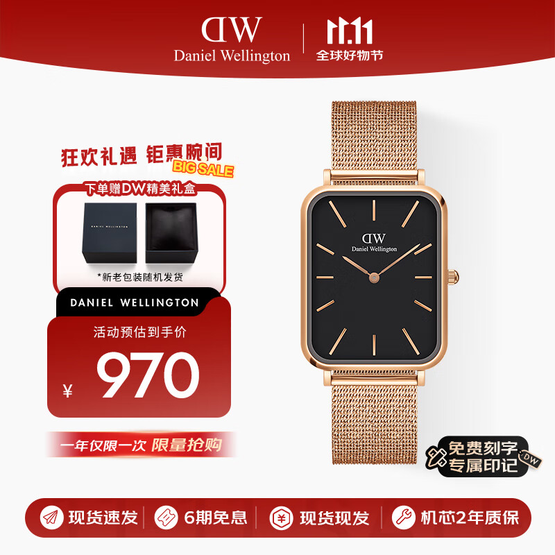 丹尼尔惠灵顿（DanielWellington）DW大方表男士全新金色钢带黑盘欧美石英腕表父亲节礼物DW00100466