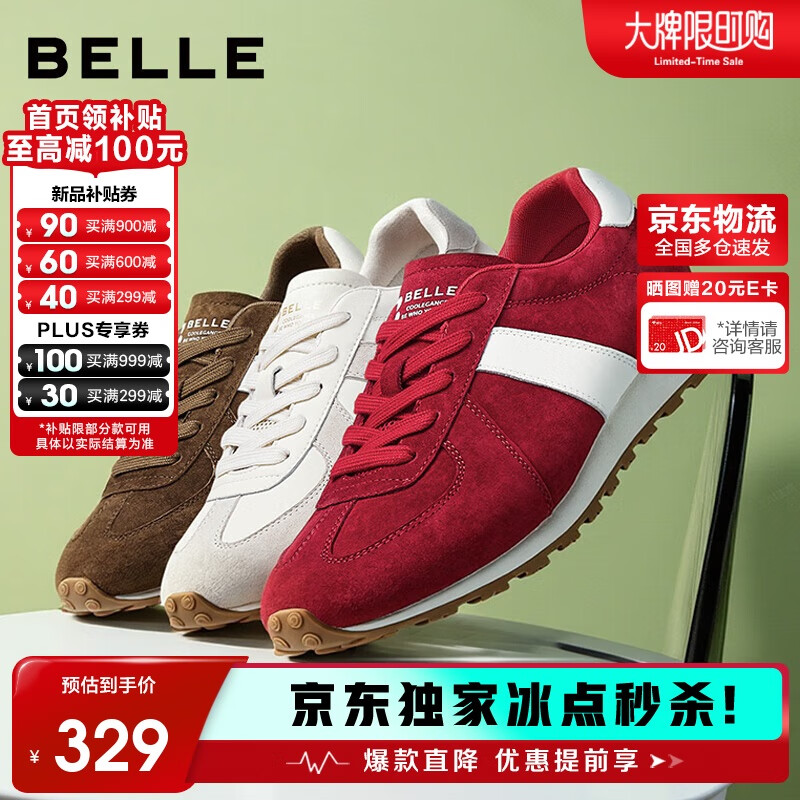 ����ʱ��ײɫ��ѵЬŮ25�������������ЬB2660BM5 ��ɫ 34