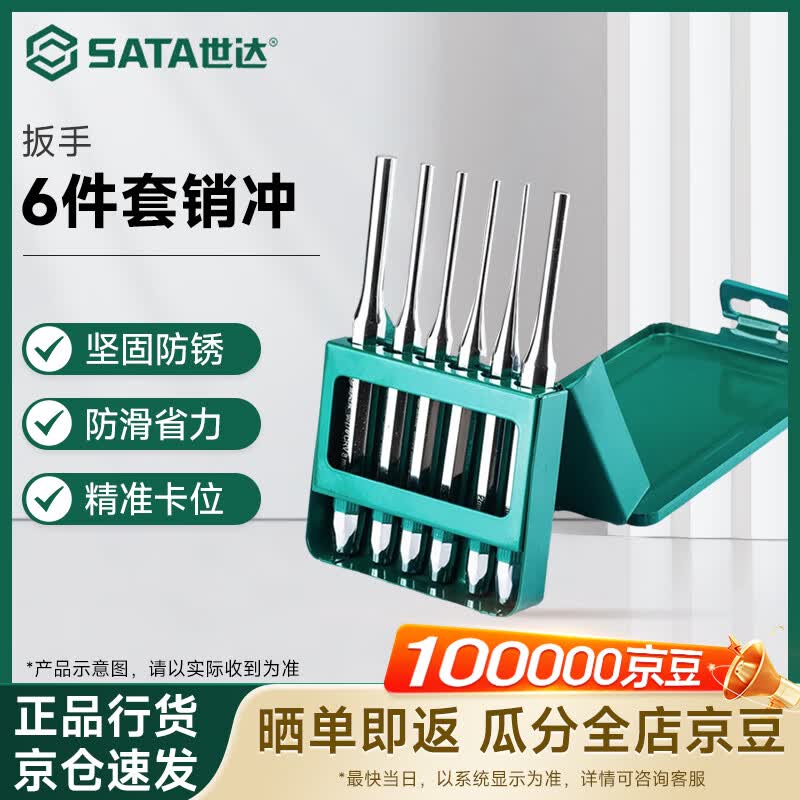 ���SATA��  6������������ ���ĳ� ���� ǥͷ Բ׶��   09162 124.2Ԫ