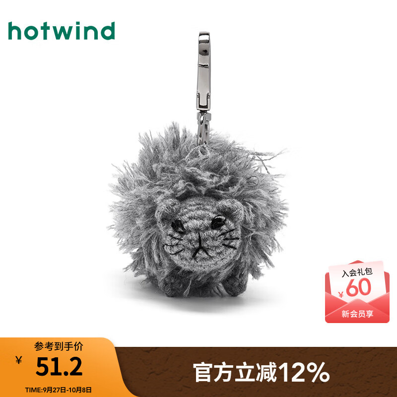 热风【商场同款】包包挂件2025年秋季新款潦草猫猫编织玩偶钥匙扣 09灰色 1个
