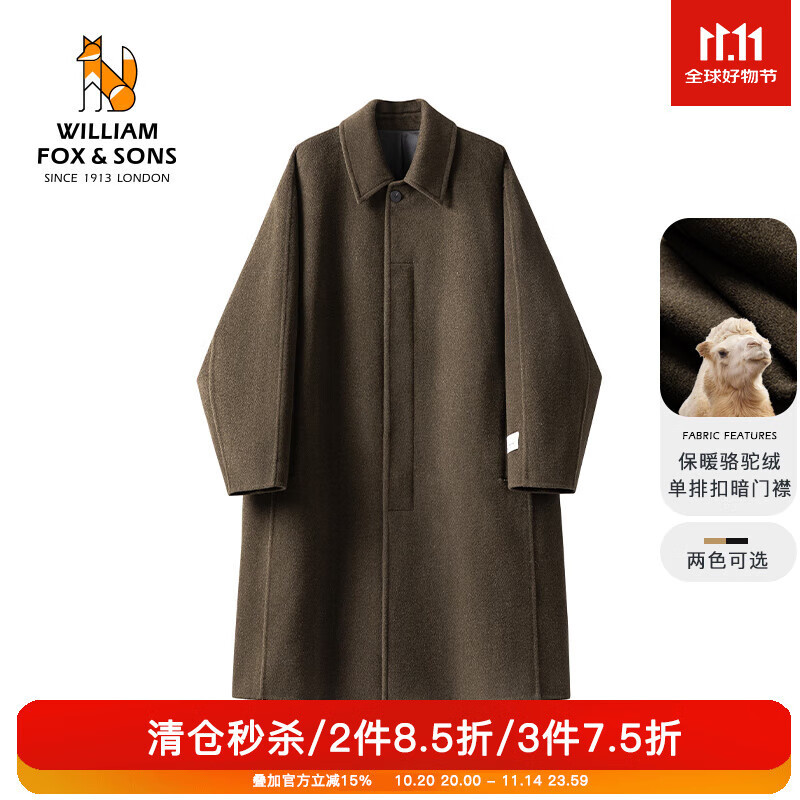 William fox&amp;sons初剪甄选绵羊毛混纺毛呢暗门襟设计过膝中长款英伦时尚羊毛大衣男 咖色 L 50【初剪绵羊毛混纺面料】