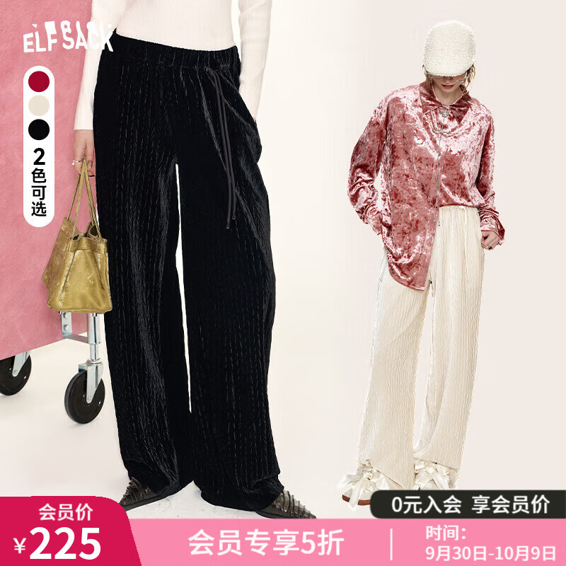 妖精的口袋红色丝绒阔腿休闲裤女2024年冬季新款宽松显瘦直筒裤子 百搭黑色 M