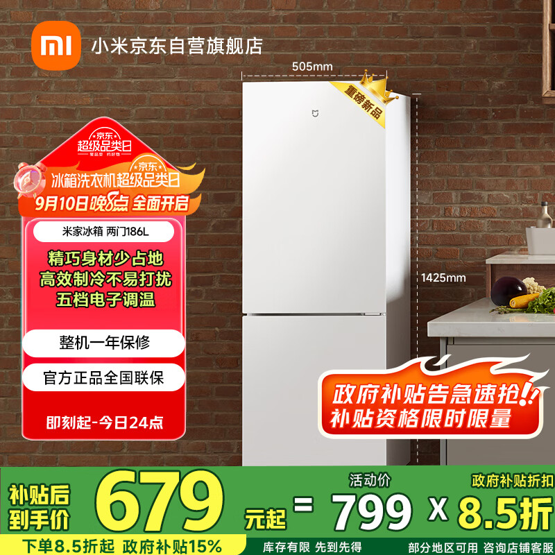 �׼� ���� BCD-186MDM02 ˫�� 186�� 