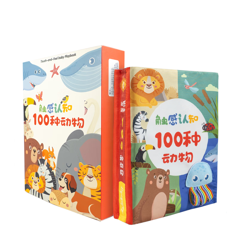 LALABABY�������鱦���������Ӥ��������֪0-3����Ӥ100�ֶ�����֪��� 147.8Ԫ