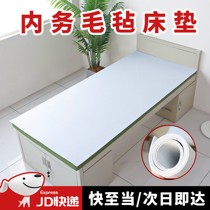 ʽӲѵëձ̴ëձɫ 3 Ƽ 85*190cm 38Ԫ